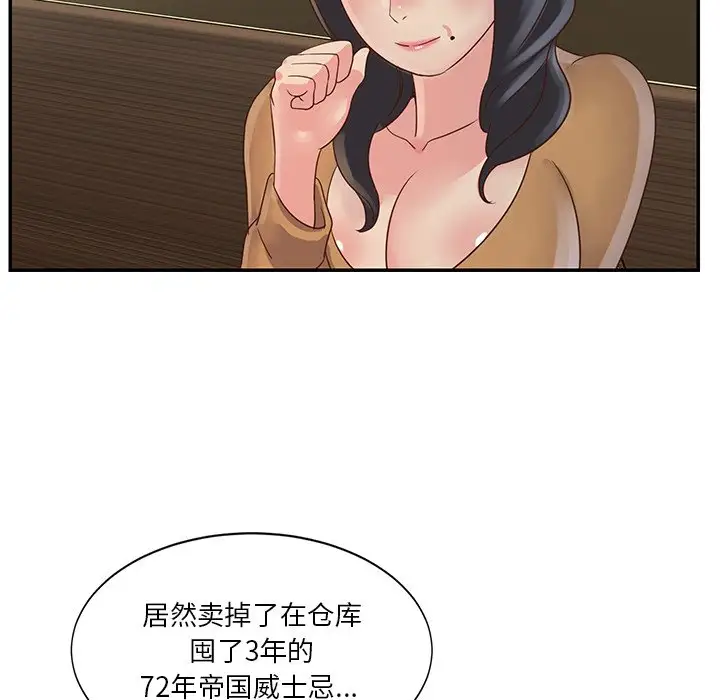 第28话 - 第16.jpg页