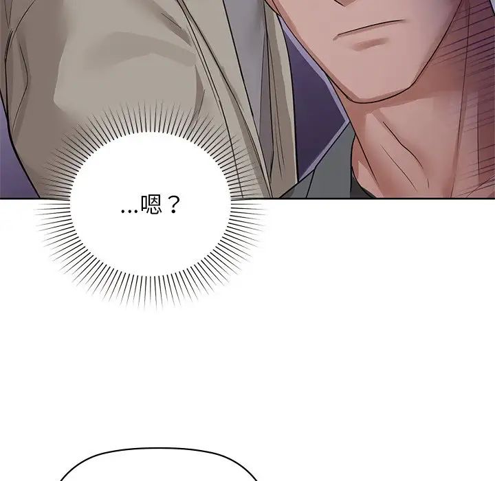 第8话 - 第85.jpg页