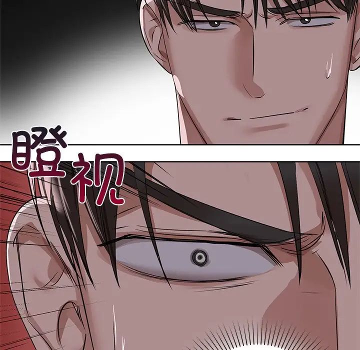 第8话 - 第91.jpg页
