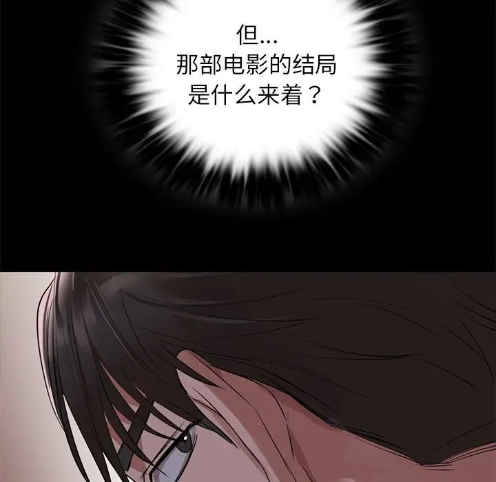 第8话 - 第105.jpg页