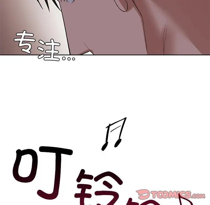 第8话 - 第106.jpg页