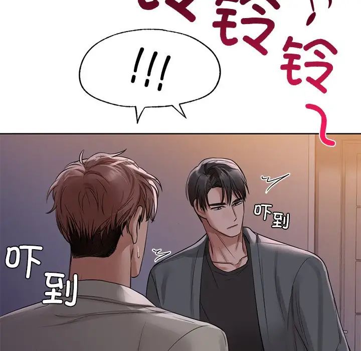 第8话 - 第107.jpg页