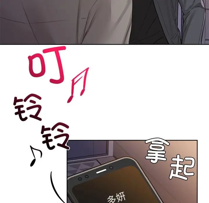 第8话 - 第108.jpg页