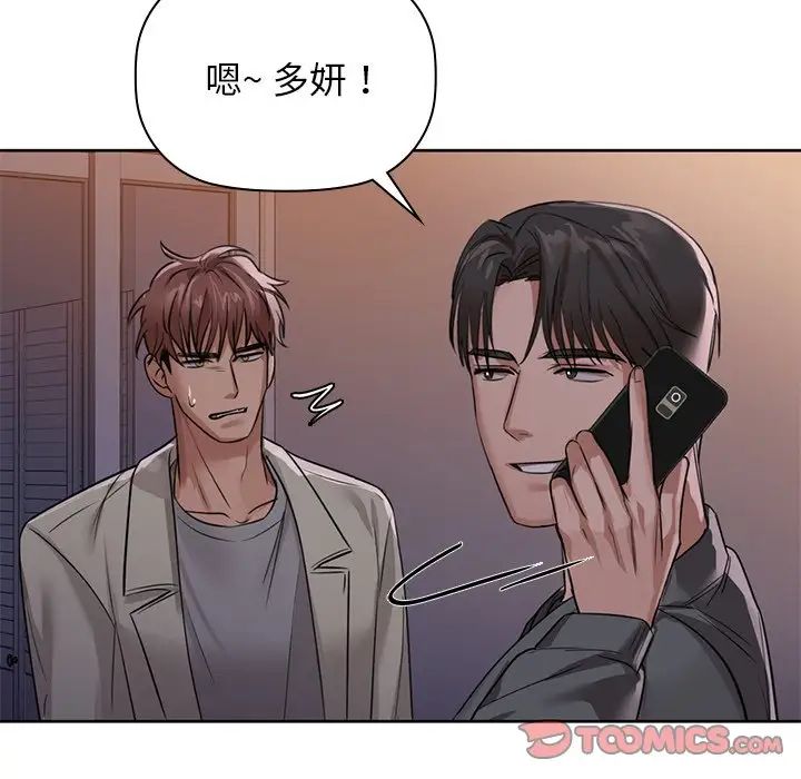 第8话 - 第110.jpg页