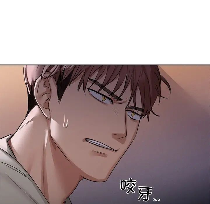 第8话 - 第111.jpg页