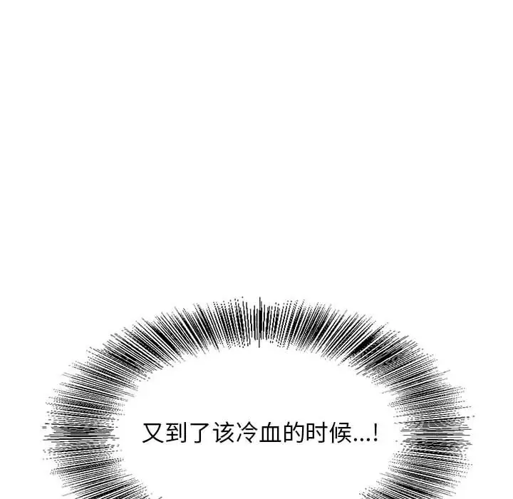 第31章 - 第85.jpg页
