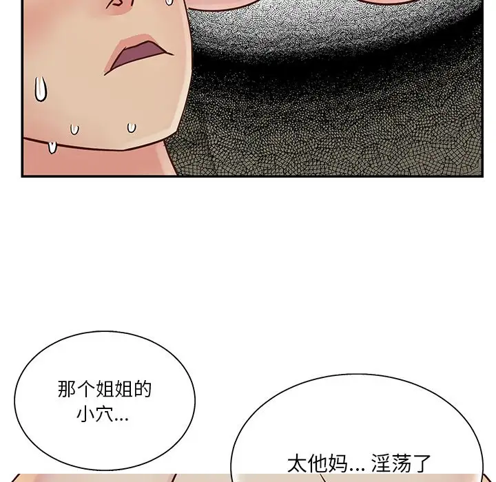 第27话 - 第39.jpg页
