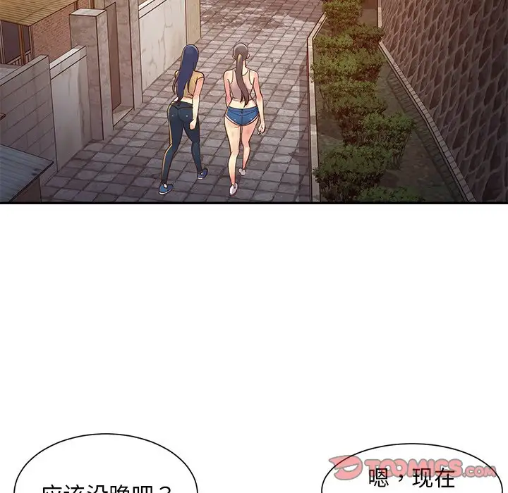 第22话 - 第86.jpg页