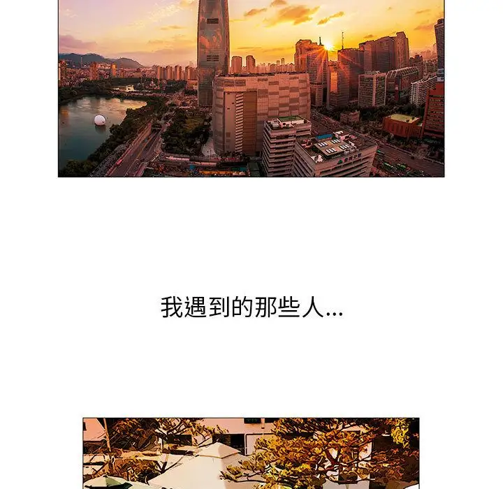 第33章 - 第15.jpg页