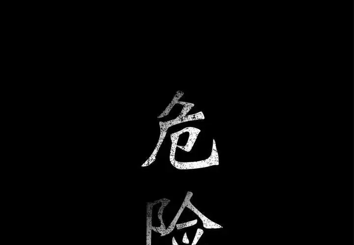 第34章 - 第1.jpg页