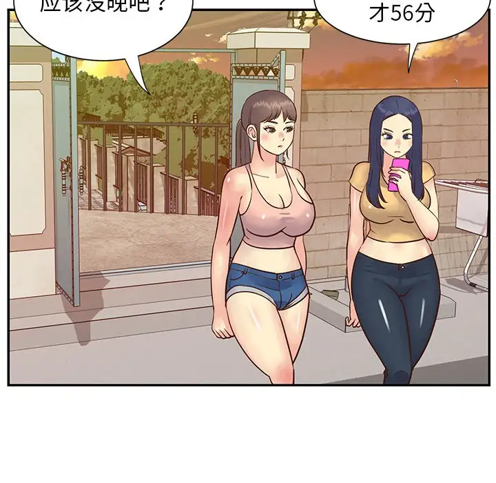 第22话 - 第87.jpg页