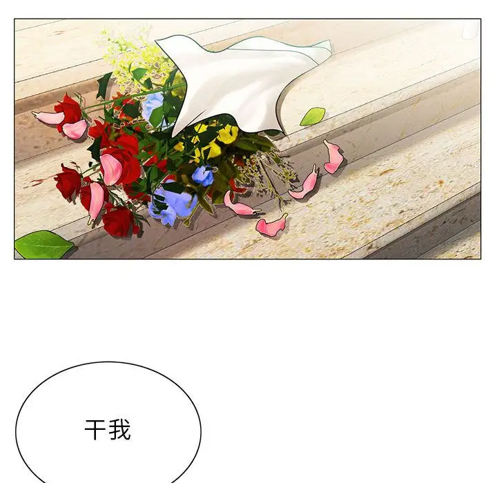 第31章 - 第87.jpg页
