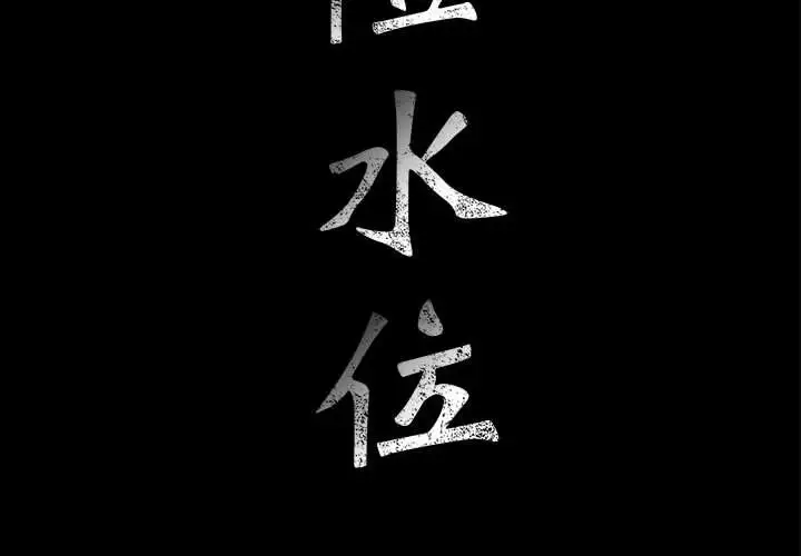 第34章 - 第2.jpg页