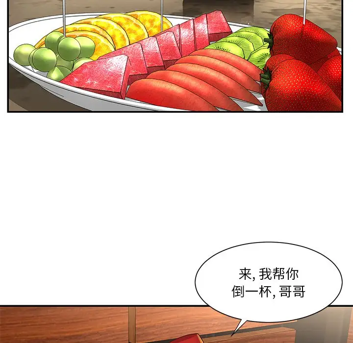 第28话 - 第19.jpg页