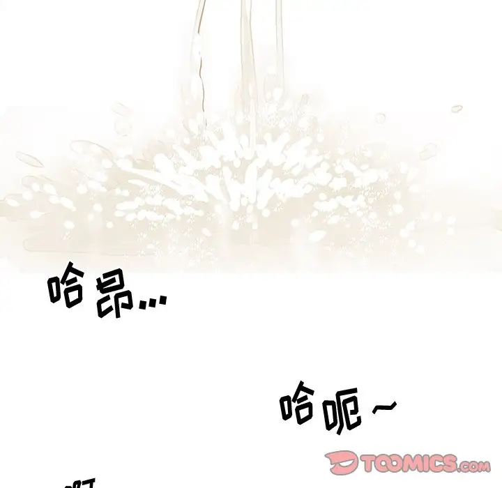 第27话 - 第42.jpg页