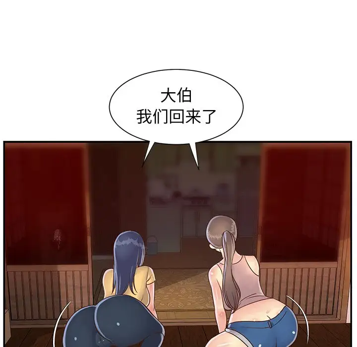 第22话 - 第88.jpg页