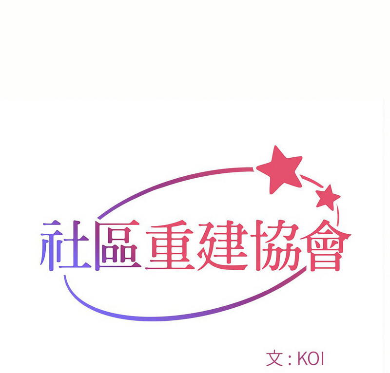 第88话 - 第1.jpg页