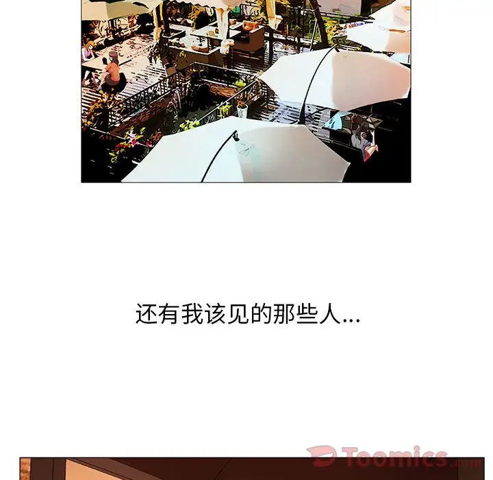 第33章 - 第16.jpg页