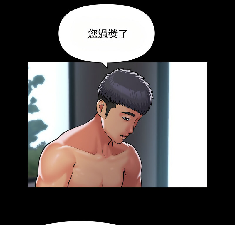 第88话 - 第6.jpg页