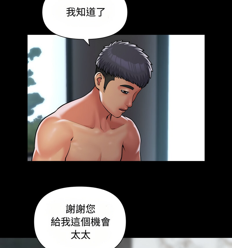 第88话 - 第12.jpg页
