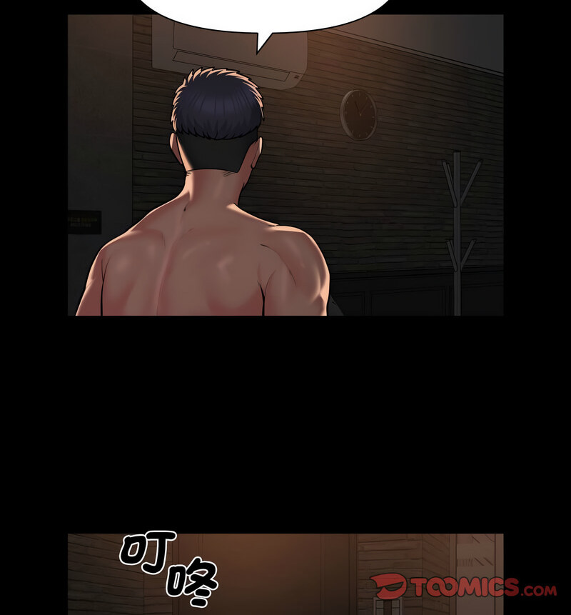 第88话 - 第20.jpg页