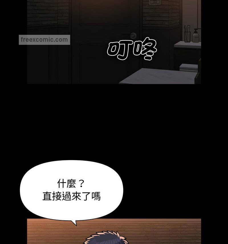 第88话 - 第21.jpg页
