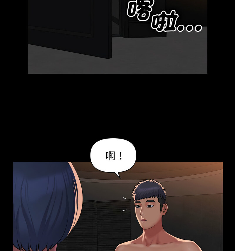第88话 - 第23.jpg页