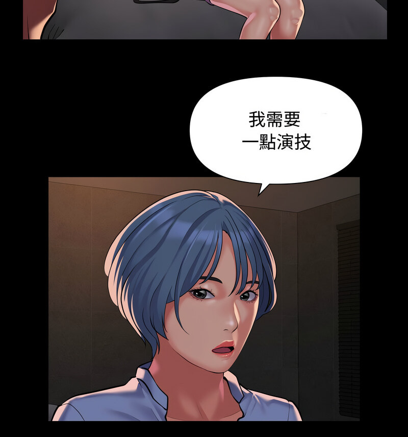 第88话 - 第29.jpg页