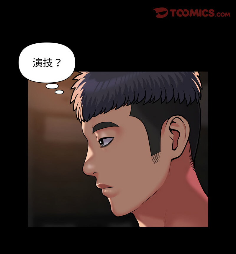 第88话 - 第30.jpg页