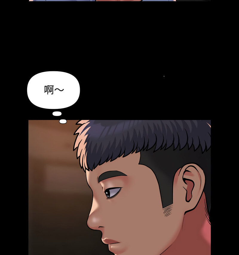 第88话 - 第32.jpg页