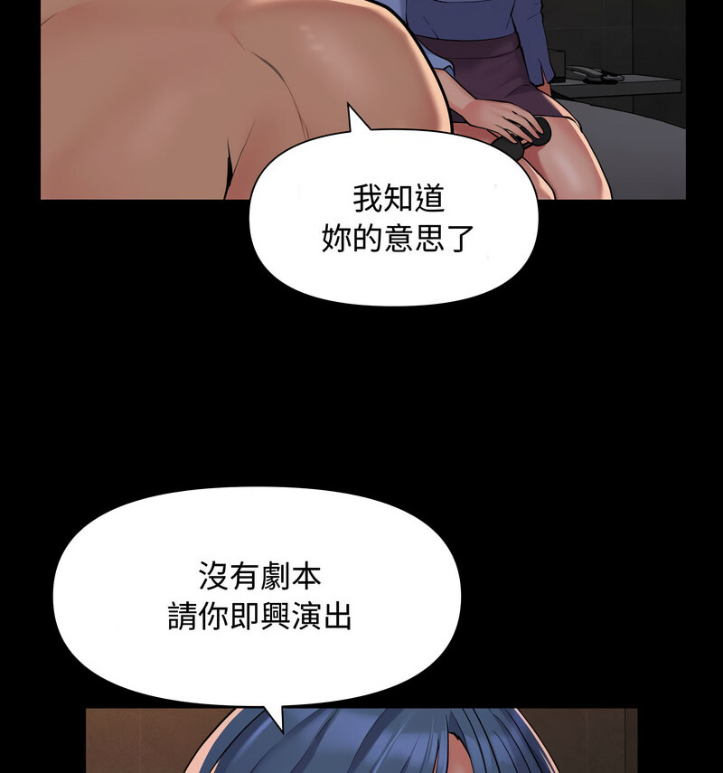 第88话 - 第34.jpg页