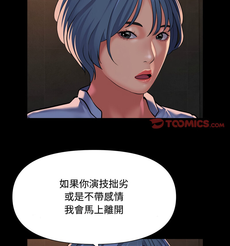 第88话 - 第35.jpg页