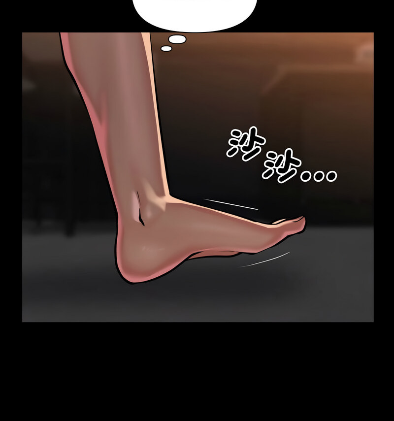 第88话 - 第38.jpg页