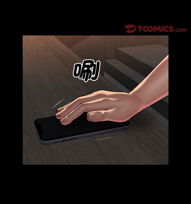 第88话 - 第39.jpg页