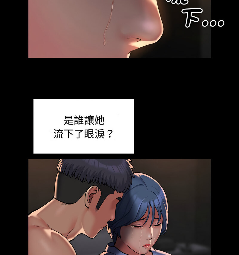 第88话 - 第45.jpg页