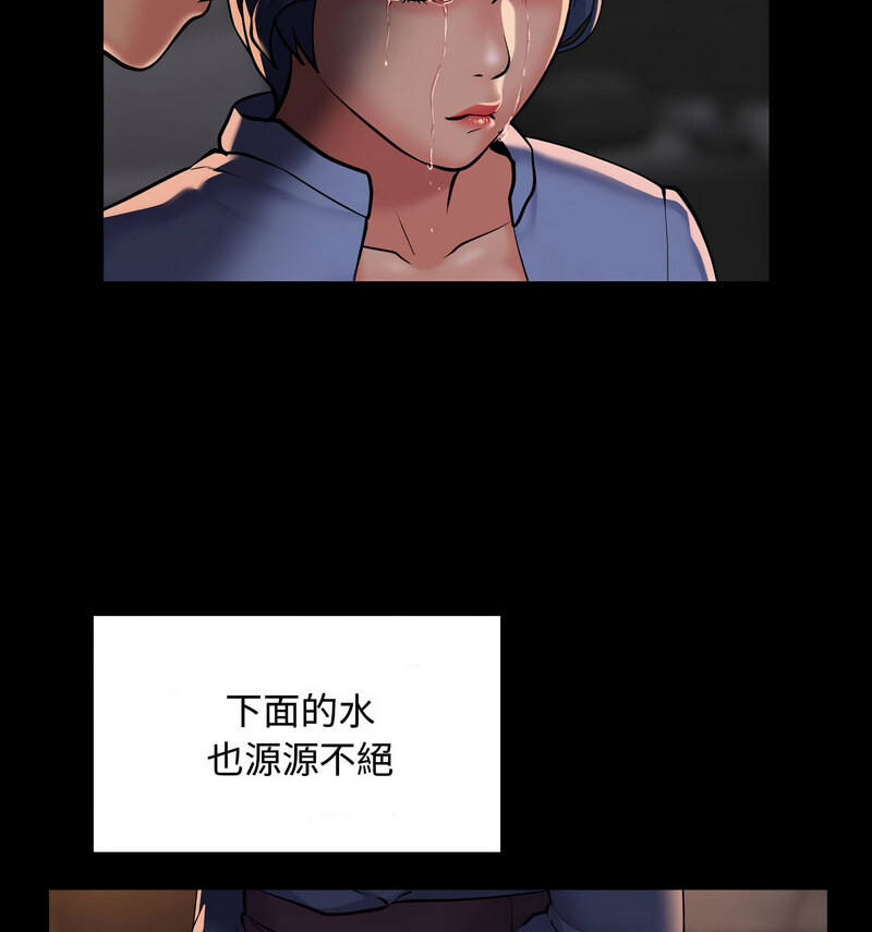 第88话 - 第47.jpg页