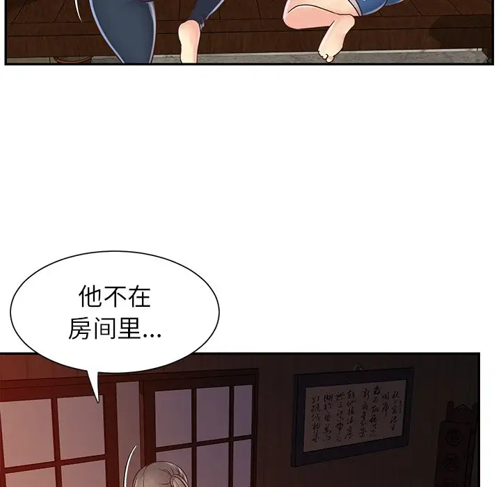 第22话 - 第89.jpg页