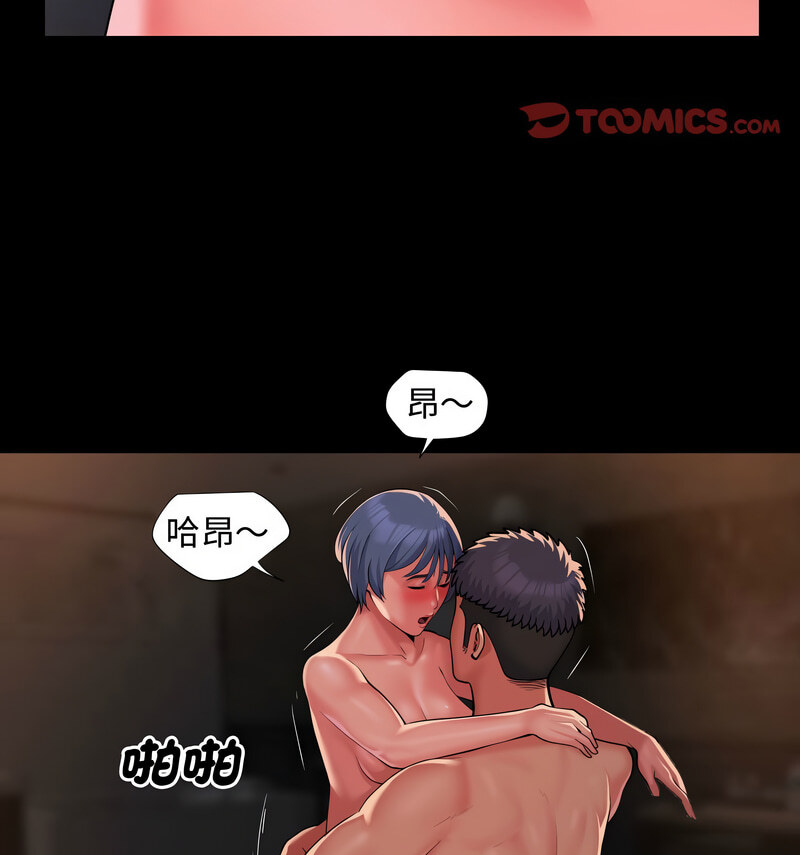 第88话 - 第59.jpg页