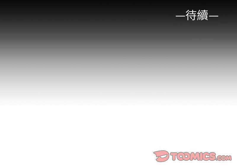 第88话 - 第70.jpg页