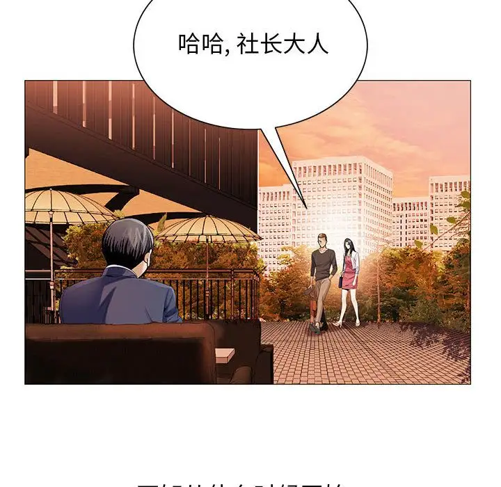 第33章 - 第18.jpg页