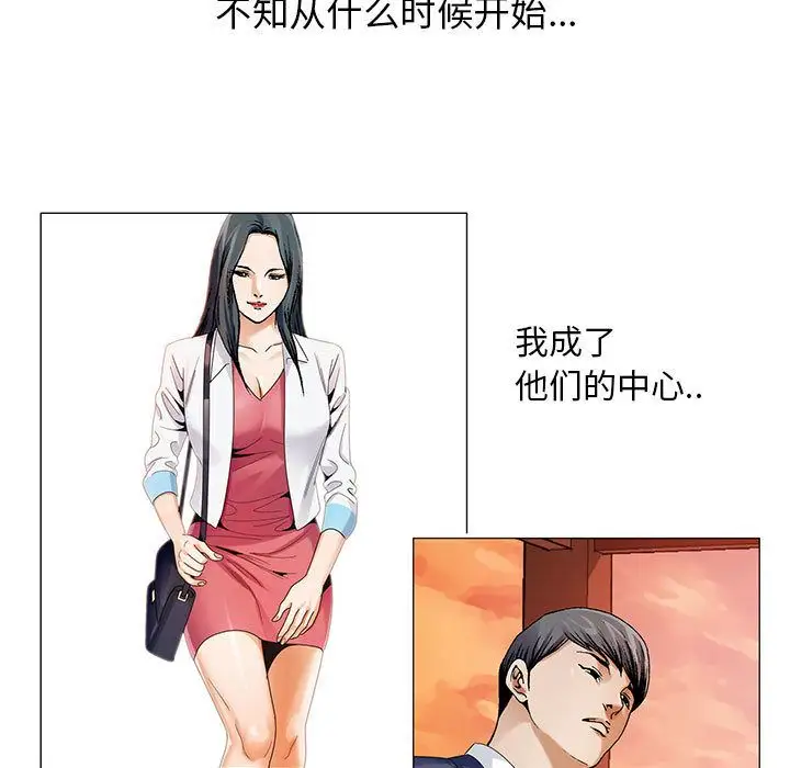 第33章 - 第19.jpg页