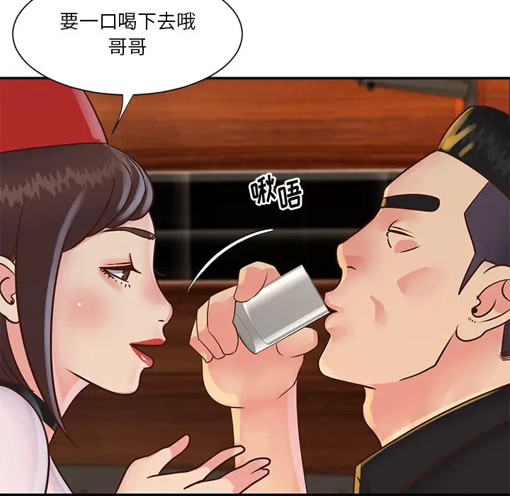 第28话 - 第21.jpg页