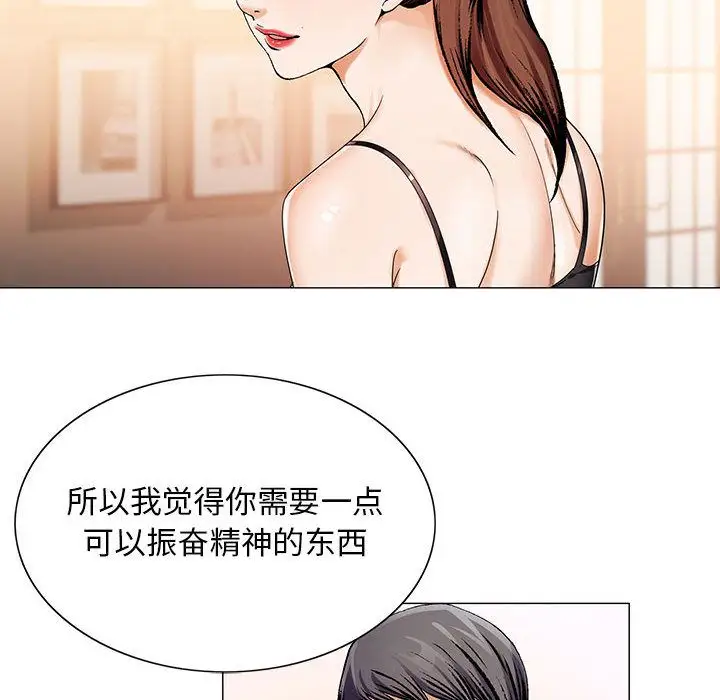 第31章 - 第91.jpg页