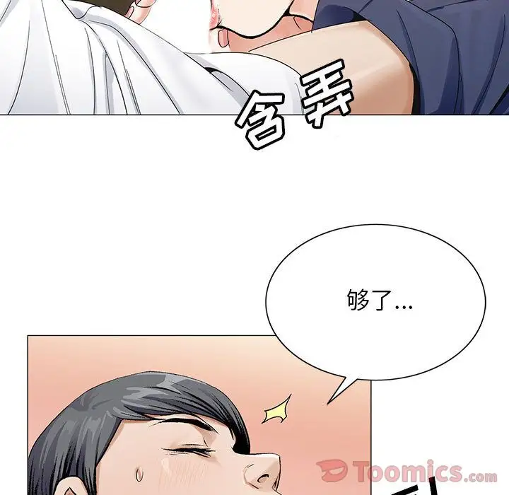 第34章 - 第9.jpg页