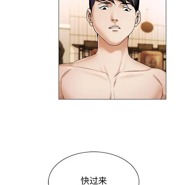 第31章 - 第92.jpg页
