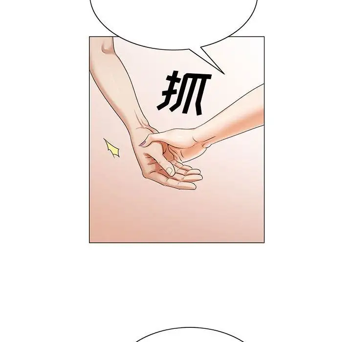 第31章 - 第93.jpg页
