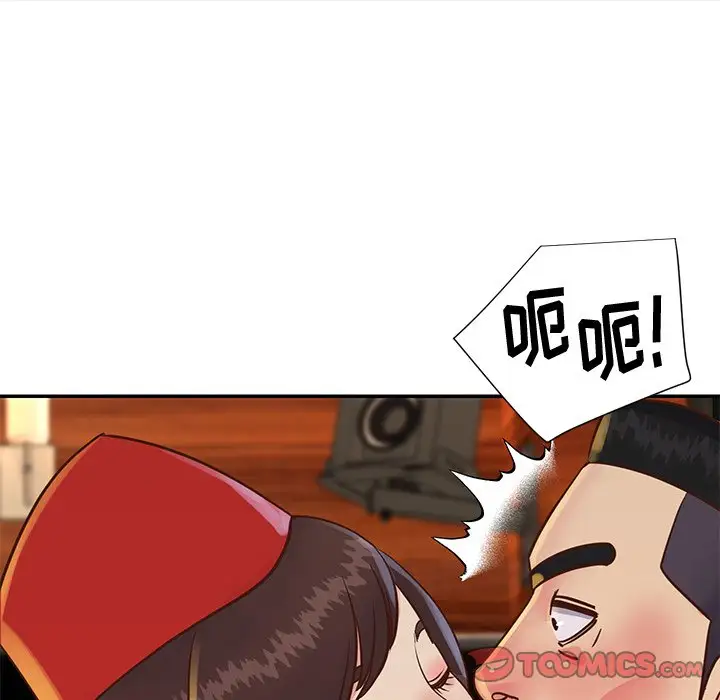 第28话 - 第22.jpg页