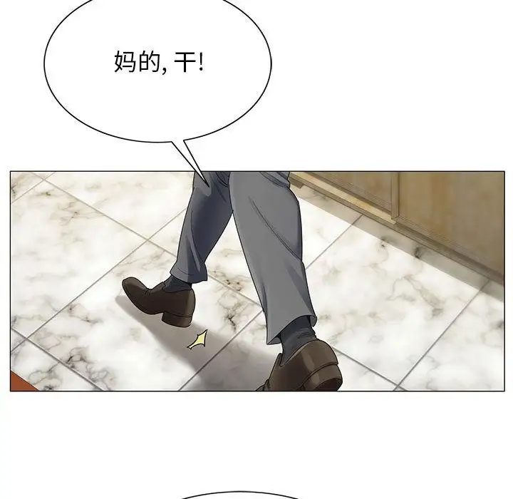 第33章 - 第21.jpg页