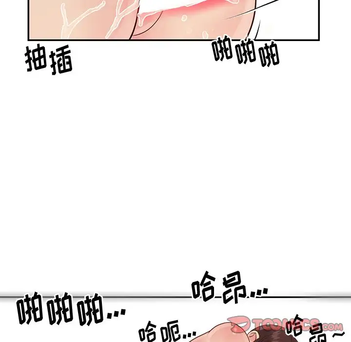 第27话 - 第46.jpg页