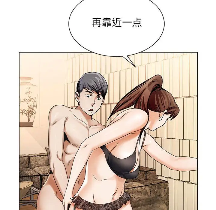 第31章 - 第94.jpg页